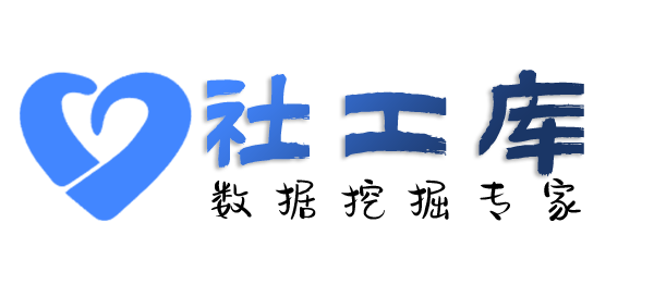 Seed社工库名都大酒店开房记录